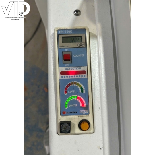 Hashima HN-750G-100 - Máy Dò Kim Loại Chất Lượng Cao